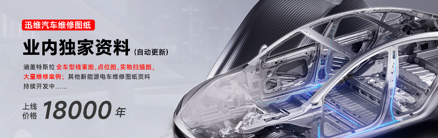 深圳迅维职业技能培训学校轮播2