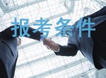广大土木工程学院培训学习资讯2