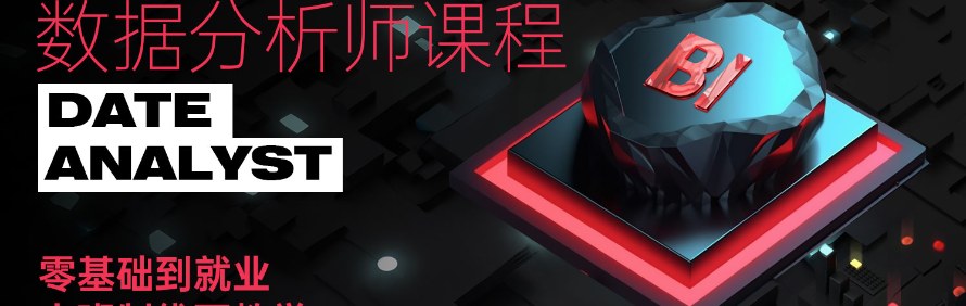 杭州道为科技教育轮播1