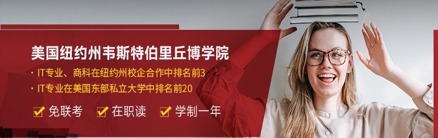 国研时代教育轮播2