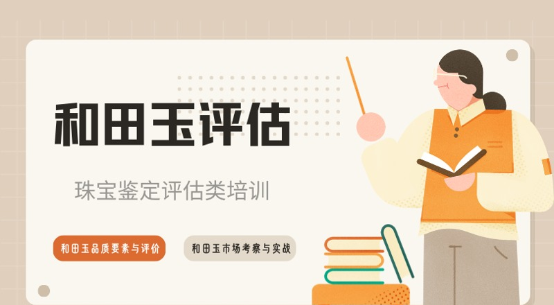 上海远东现代职业培训中心轮播4