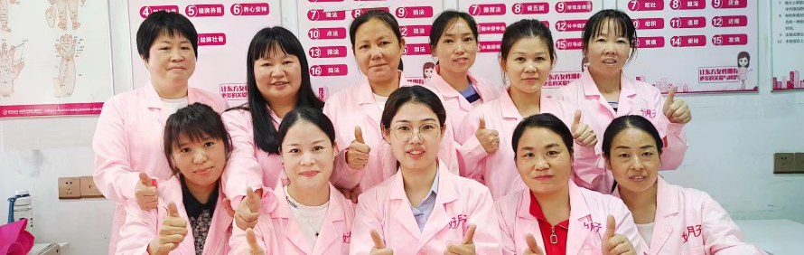 湖南好月子母婴护理培训中心轮播2