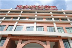 广州瀚文培训学院相册2