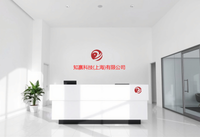 上海知赢自动化联合中心轮播4