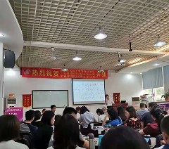 力合紫荆教育中山轮播4