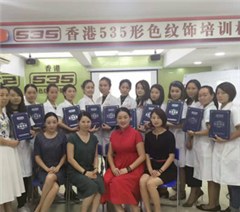 香港535形色纹饰学院轮播3