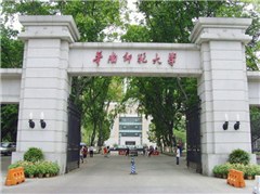 广州集雅教育轮播3