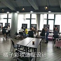 上海橘子彩妆造型培训中心轮播1