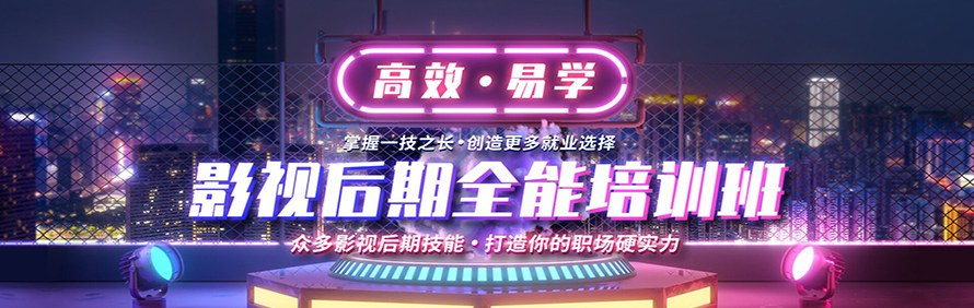 时光新影教育轮播5