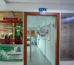 深圳罗伯特英语培训轮播2