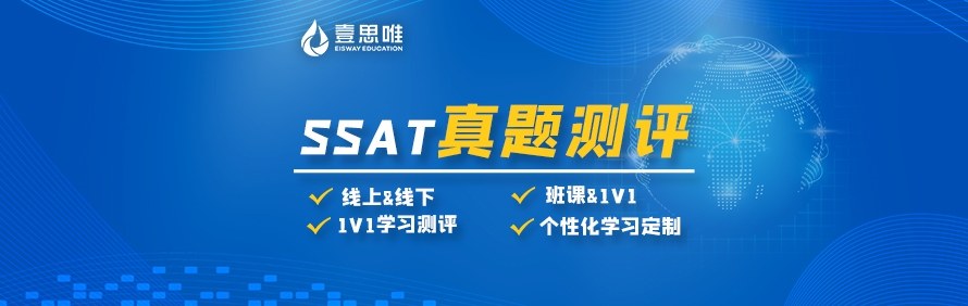 北京壹思唯教育轮播3