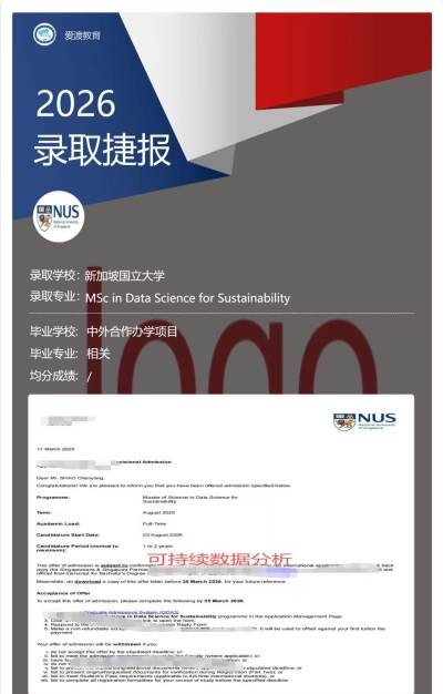 成都爱渡教育轮播3