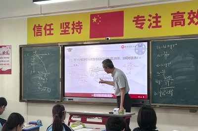 广州翰林学堂学校轮播4