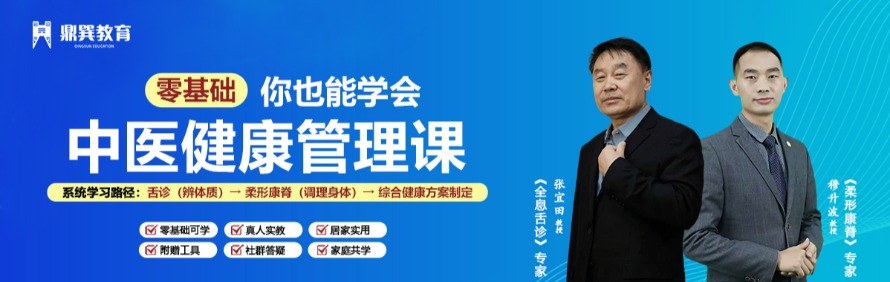 佛山鼎巽教育轮播1