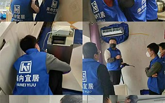 太原海内宜居家政培训学校轮播5