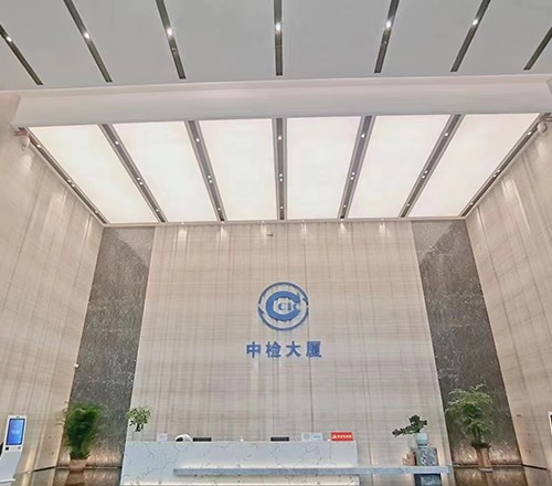 中检深圳集团轮播3