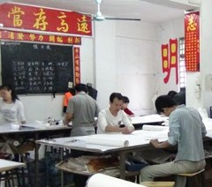 东莞明月纸样培训中心轮播5