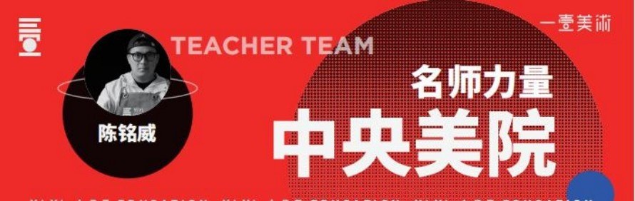 佛山一壹美术轮播4