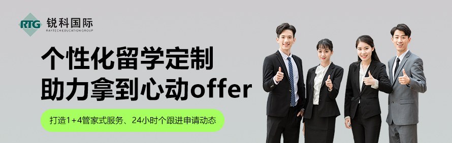 锐科国际