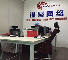 广州市洛浦贝安家政服务中心相册4