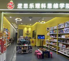 广州逻思乐机器人相册1