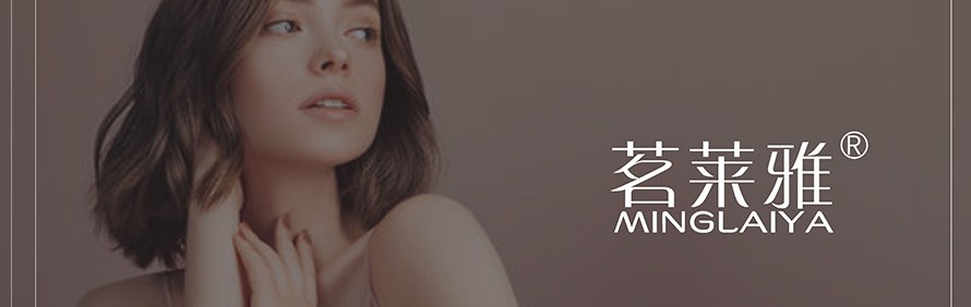 深圳星玥美学国际美妆学院轮播1