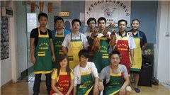 广州味之兴餐饮培训学校