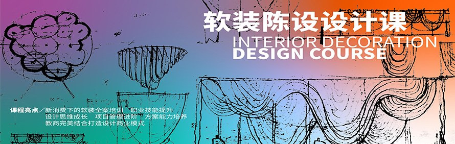 中赫时尚轮播2