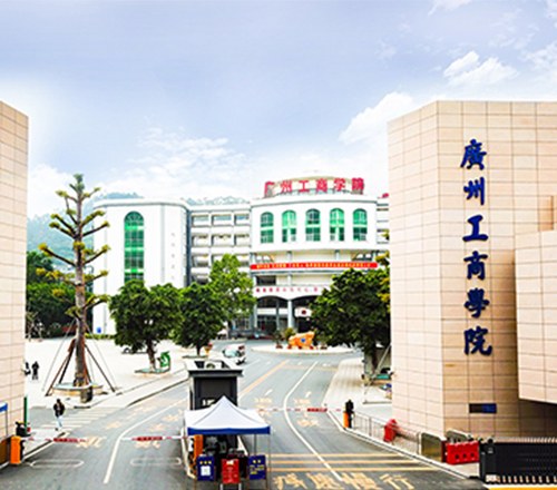 广东花都工商高级技工学校相册3
