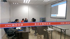 深圳卓越模具数控高级培训轮播3