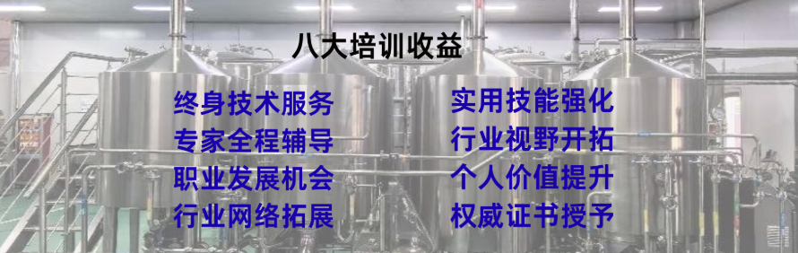澜埔国际酿酒学院轮播4