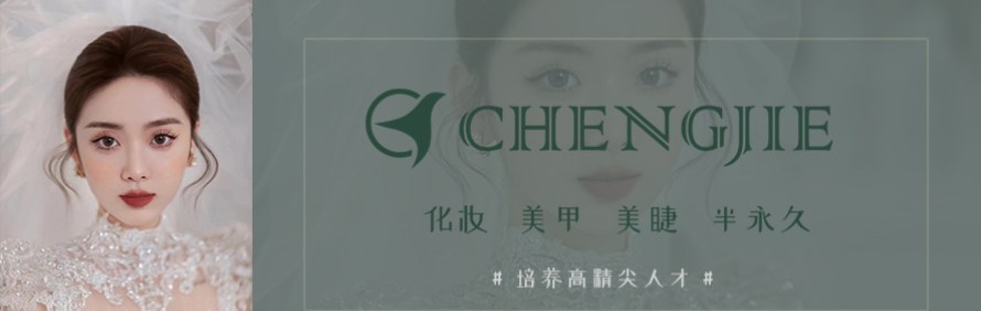 太原成杰职业培训学校轮播4