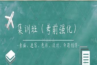 昆明嘉艺艺术培训学校轮播4