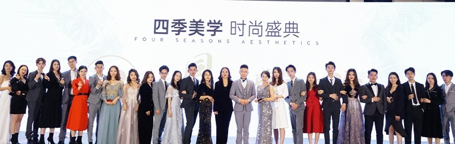 四季美学形象管理服装搭配培训总部轮播3