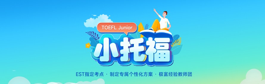 浙江新航道学校轮播4