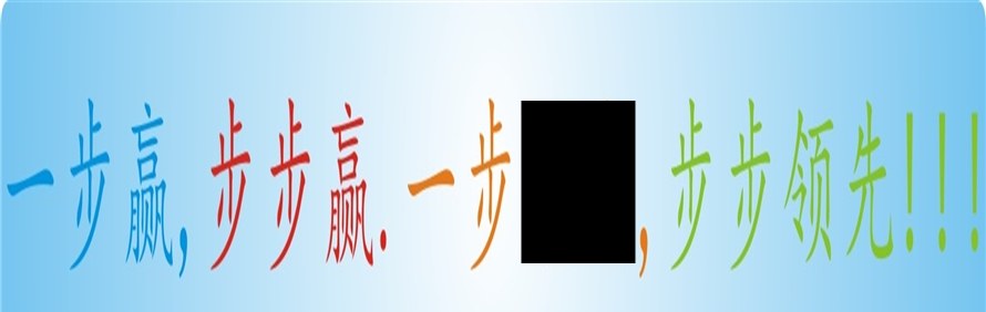 广州林顿外语