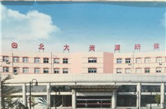 北大青鸟航天桥白领学校轮播3
