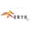 广州星原教育轮播1