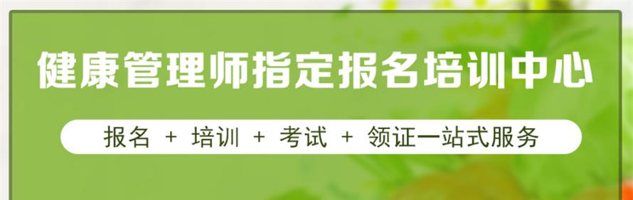 欣程教育轮播2