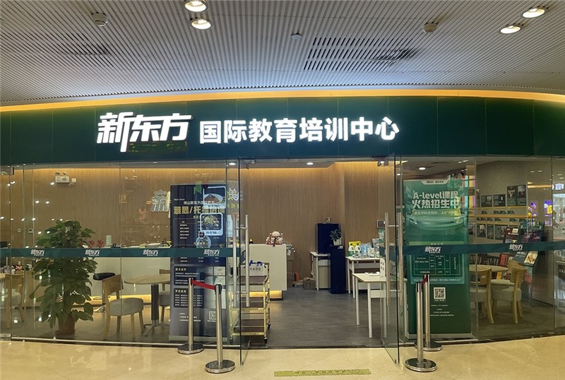 佛山KET/PET一对一VIP培训班
