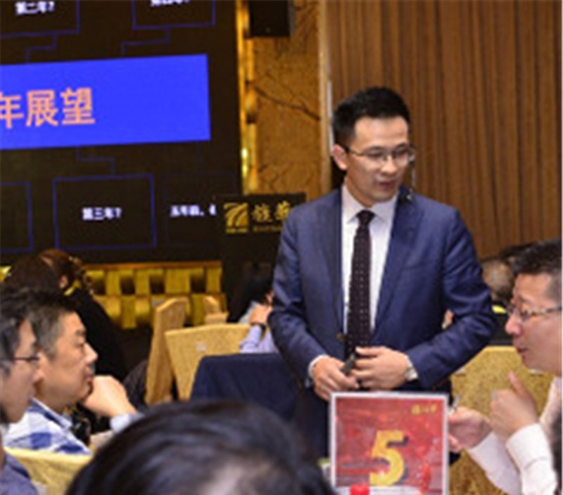 北京旌华企业管理培训学院轮播2