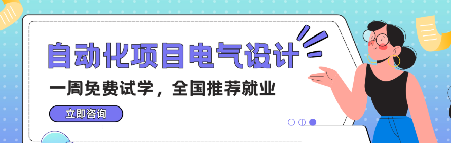 南京指南车机器人工程师学院轮播4