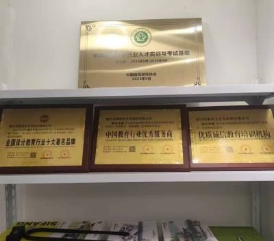成都四方软件设计学院相册4