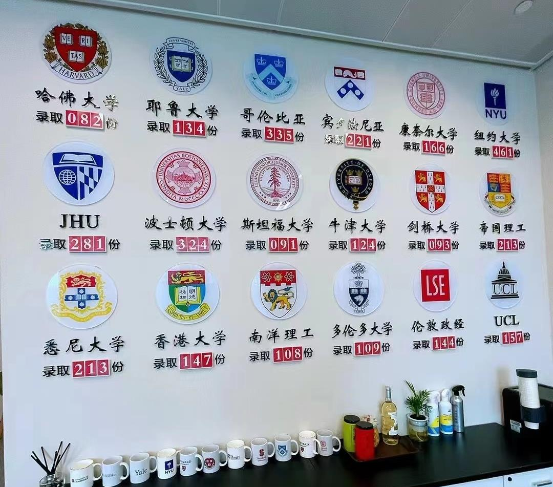 睿达留学相册4