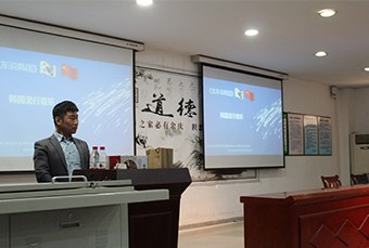 合肥TOPIK韩语考级培训班