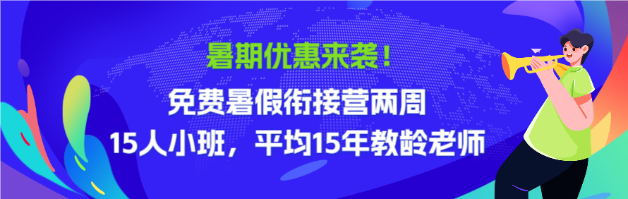 梦途书院轮播1