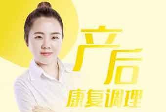 高级产后修复师培训