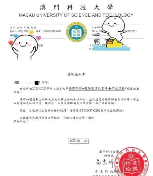 洲际留学相册2