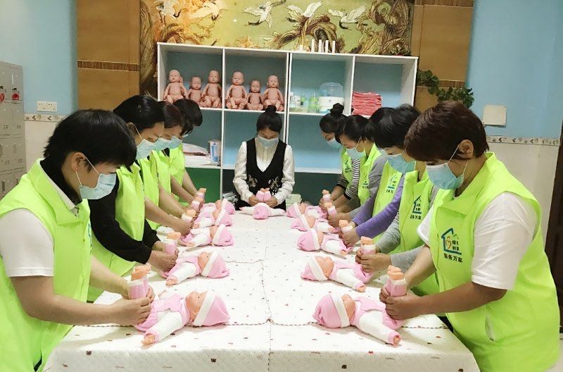 广州福民家庭服务培训学校相册2