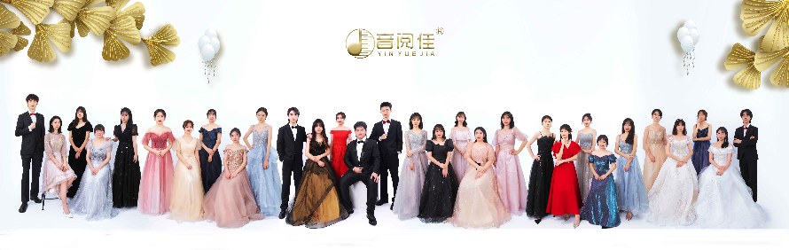 广州音阅佳音乐高考培训学校